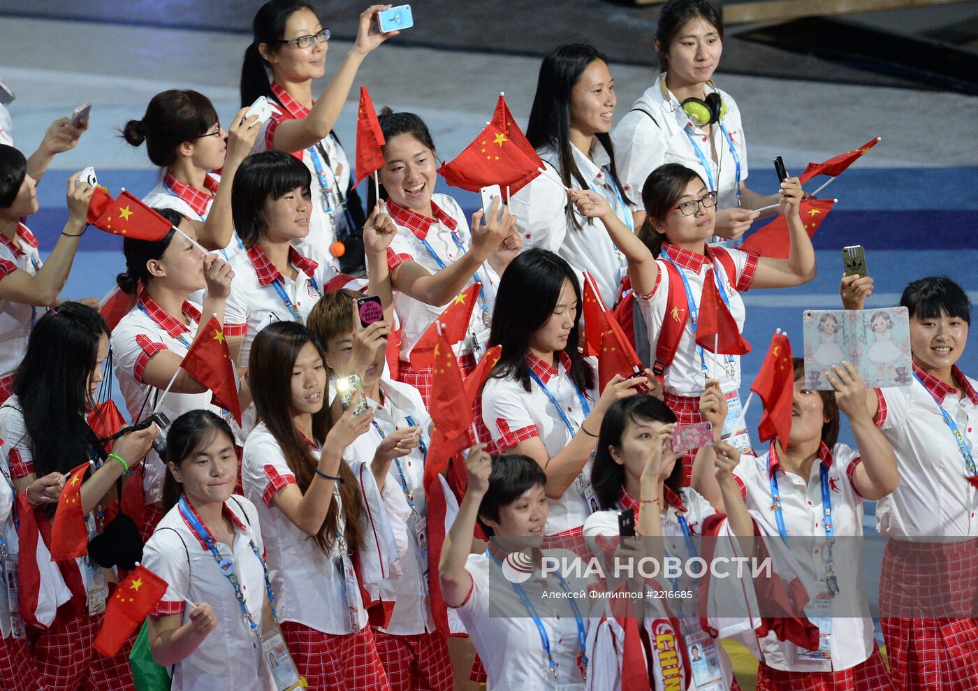 Церемония открытия XXVII Всемирной летней Универсиады 2013