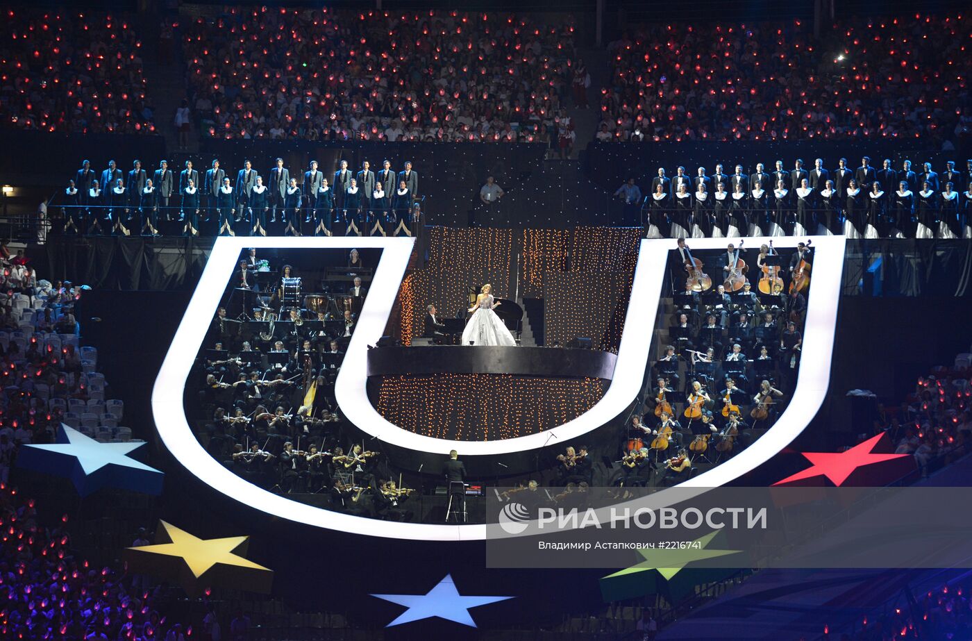 Церемония открытия XXVII Всемирной летней Универсиады 2013