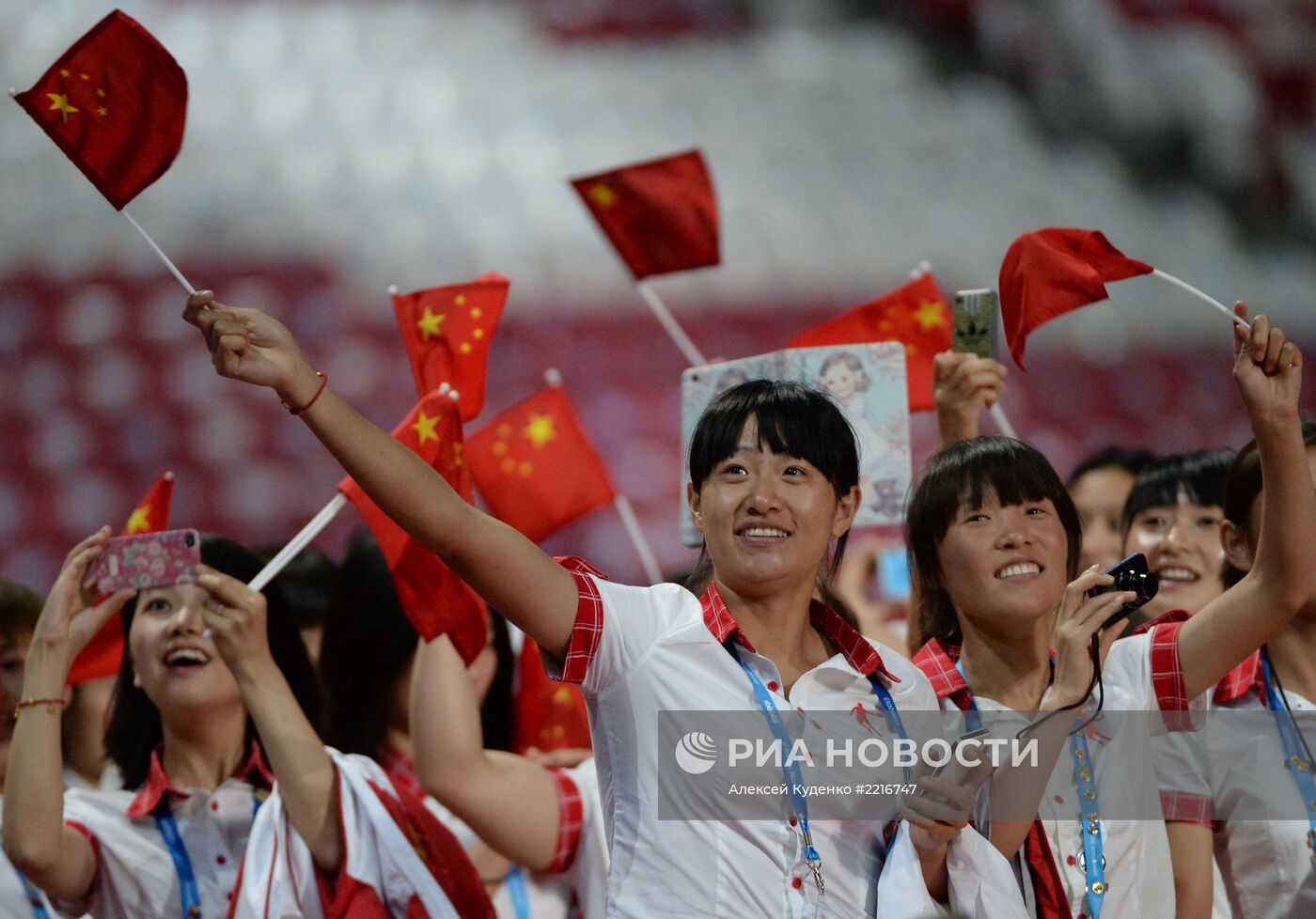 Церемония открытия XXVII Всемирной летней Универсиады 2013