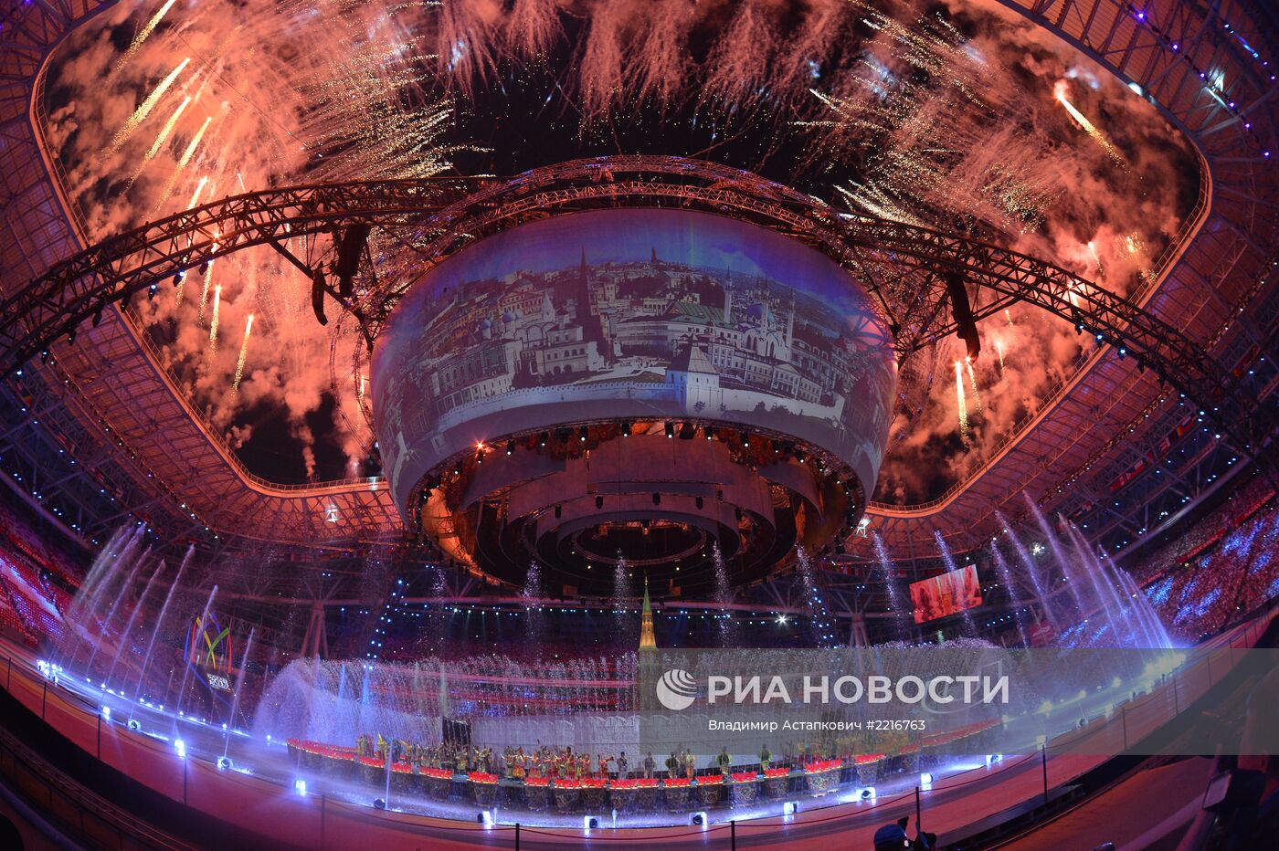 Церемония открытия XXVII Всемирной летней Универсиады 2013