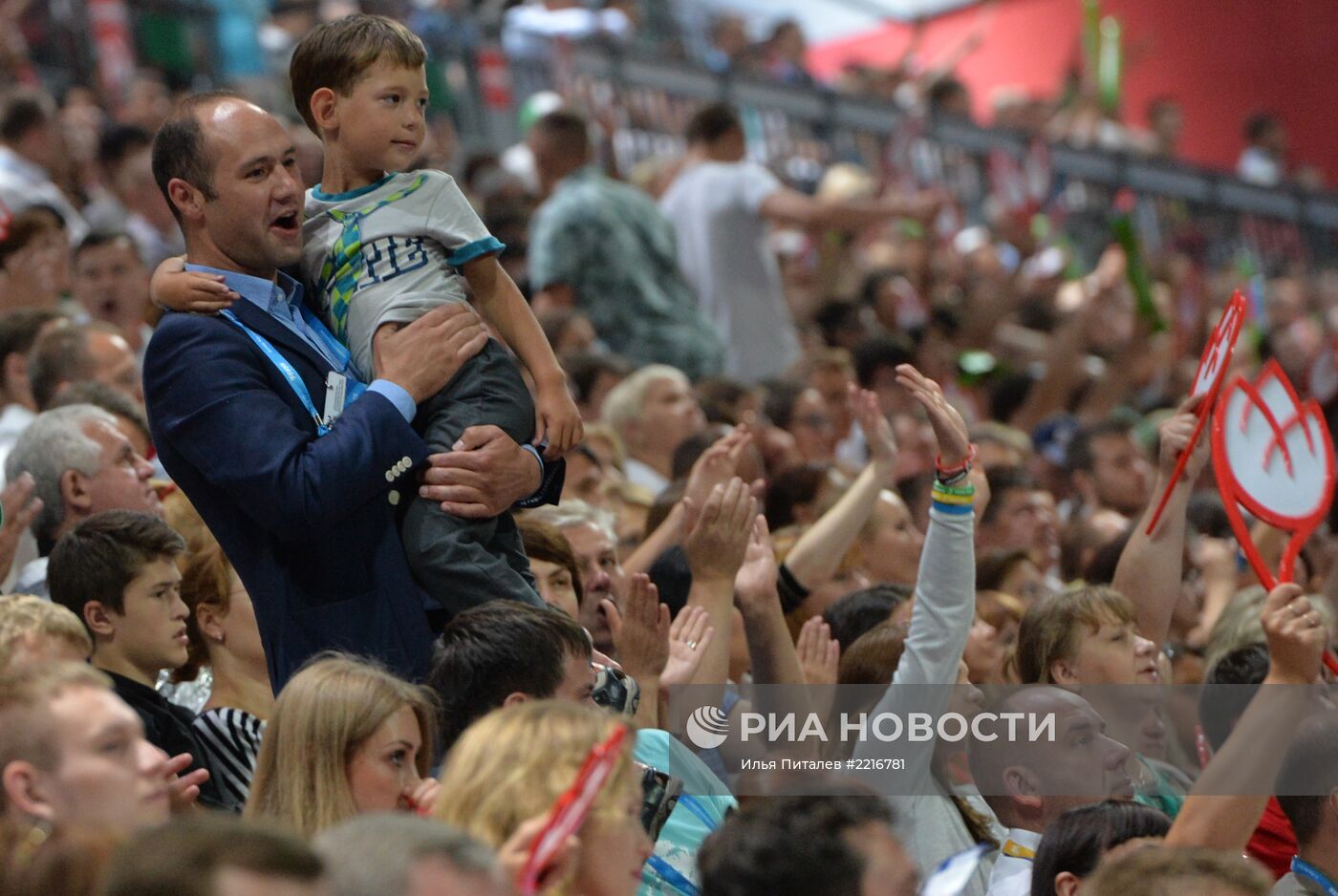 Церемония открытия XXVII Всемирной летней Универсиады 2013