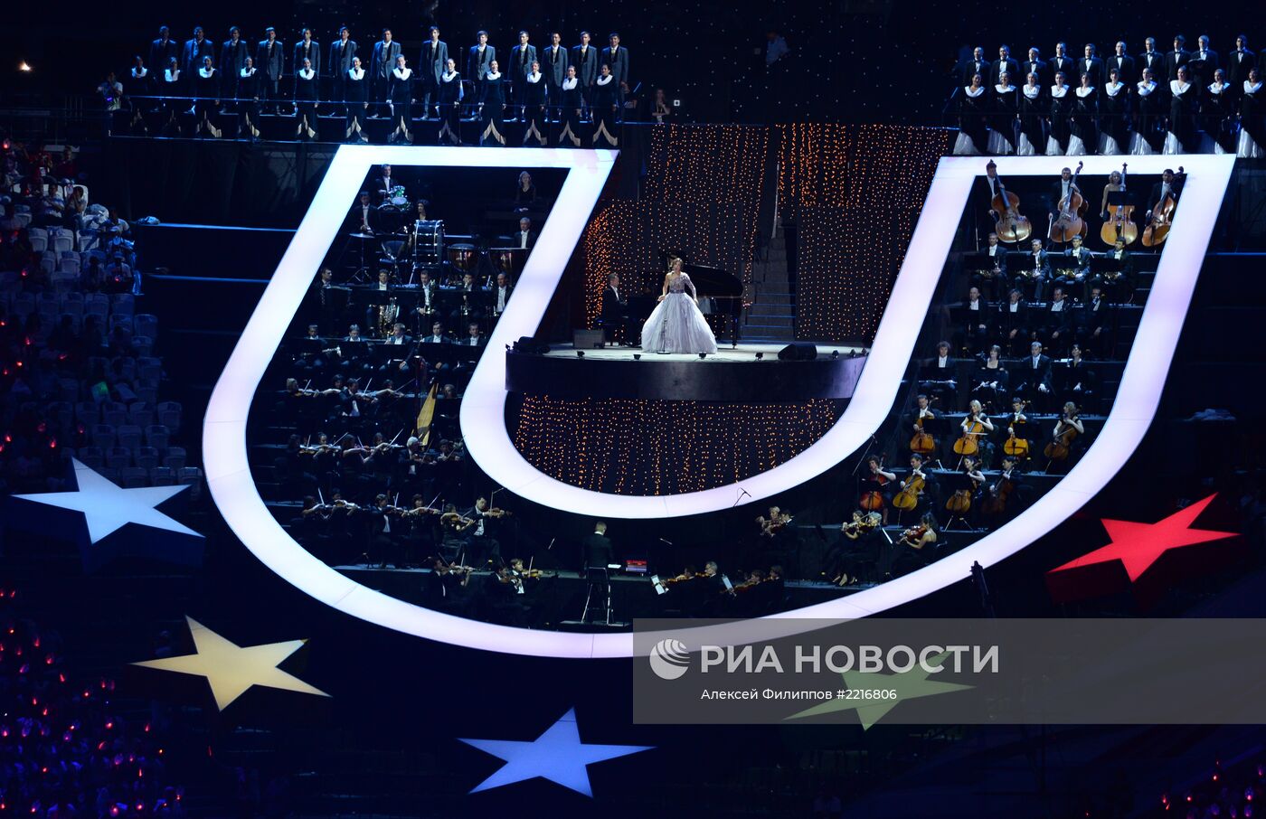 Церемония открытия XXVII Всемирной летней Универсиады 2013