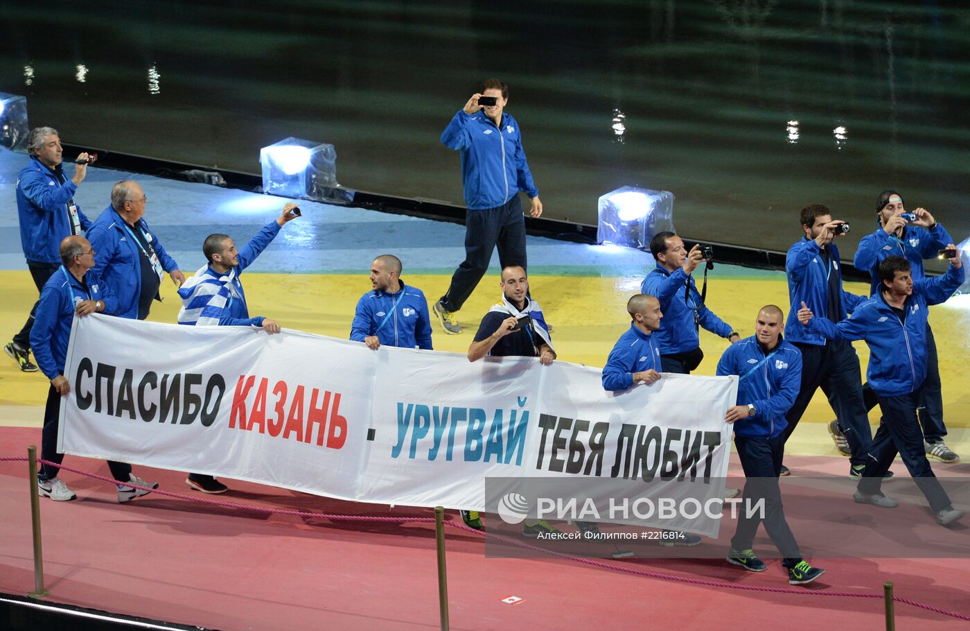 Церемония открытия XXVII Всемирной летней Универсиады 2013