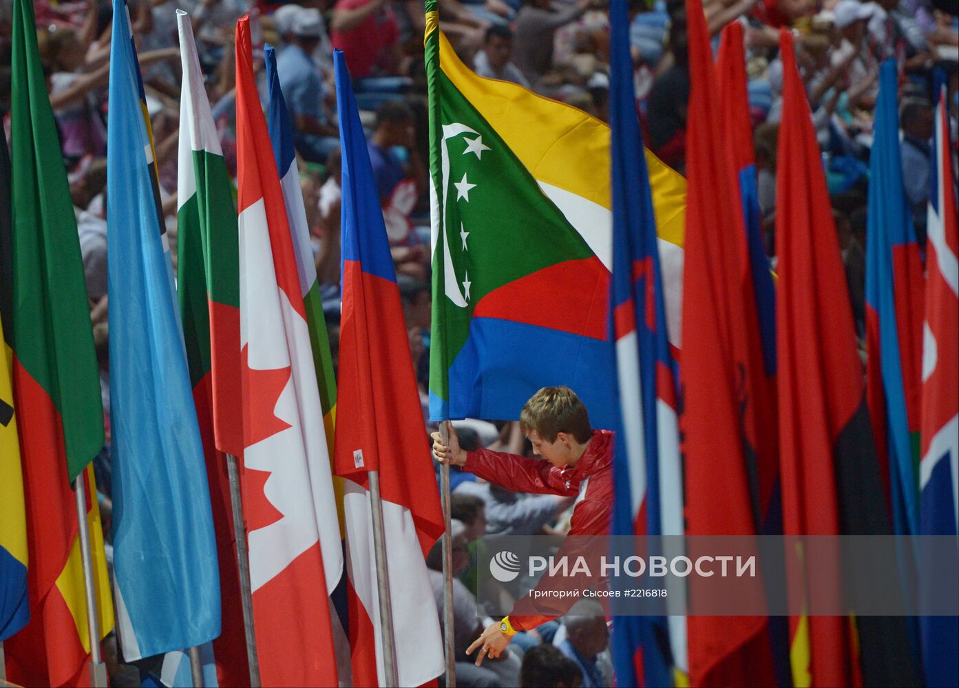 Церемония открытия XXVII Всемирной летней Универсиады 2013