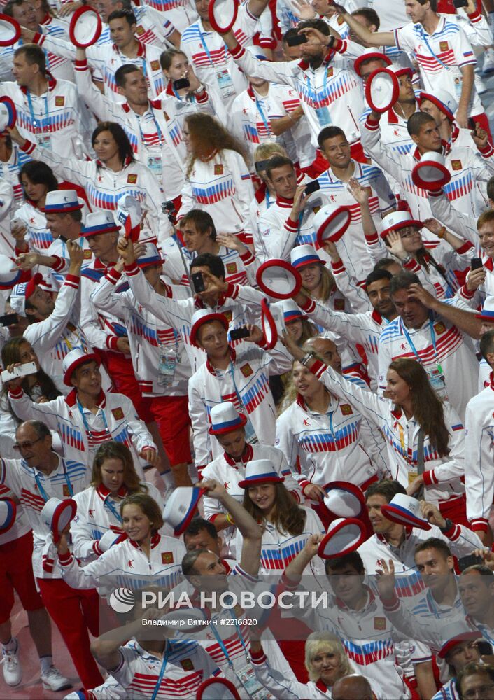 Церемония открытия XXVII Всемирной летней Универсиады 2013