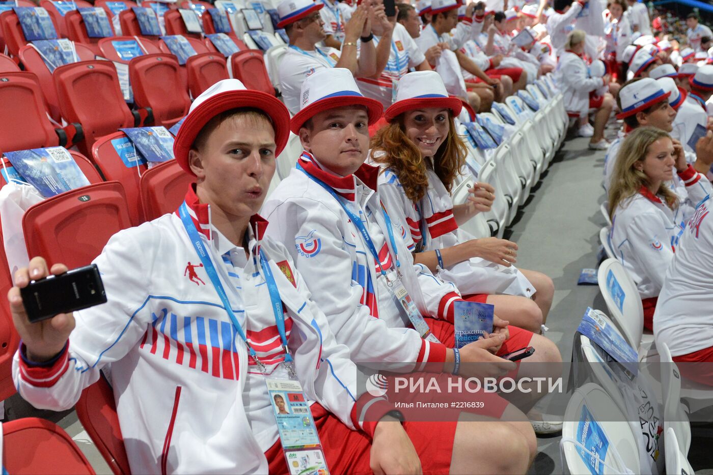 Церемония открытия XXVII Всемирной летней Универсиады 2013