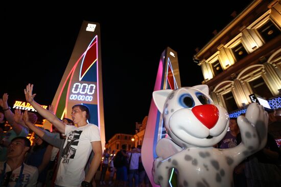 Открытие Парка Универсиады в Казани