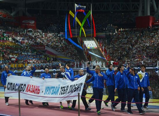 Церемония открытия XXVII Всемирной летней Универсиады 2013