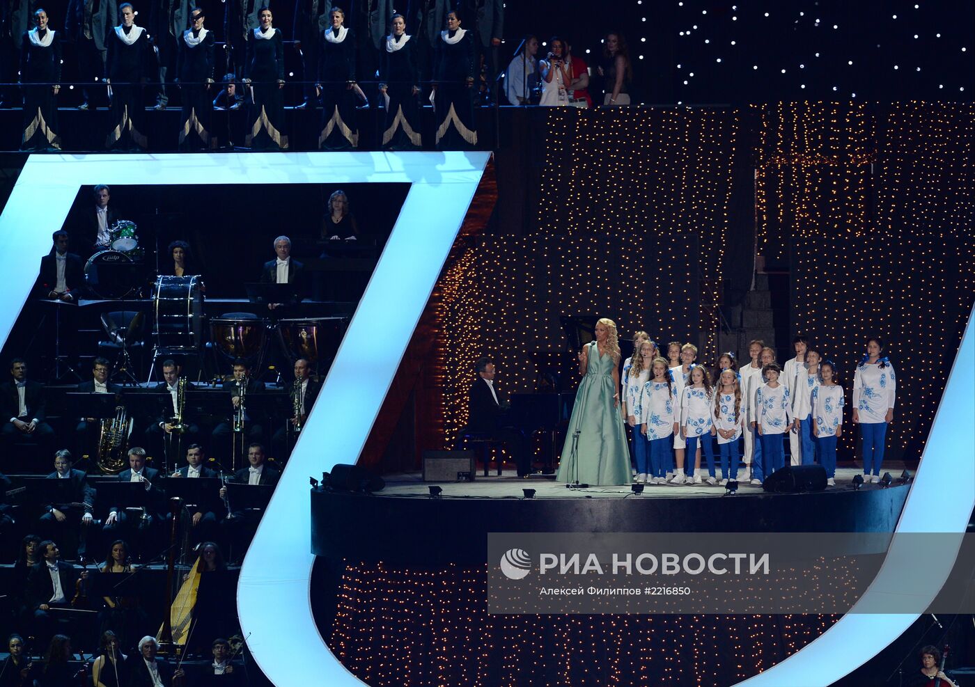 Церемония открытия XXVII Всемирной летней Универсиады 2013