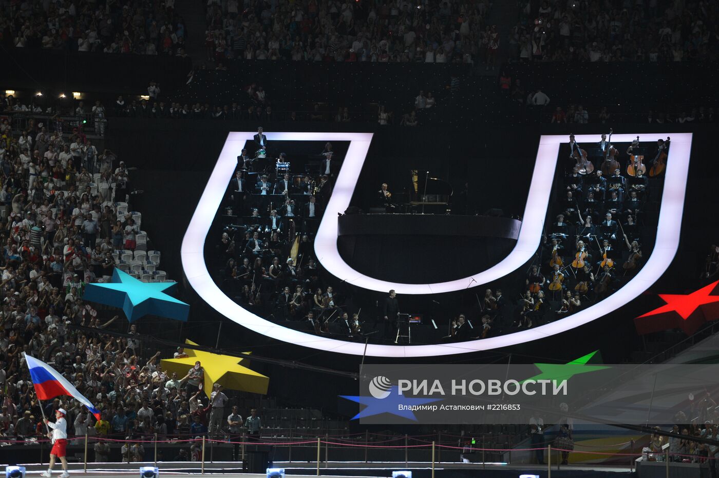 Церемония открытия XXVII Всемирной летней Универсиады 2013
