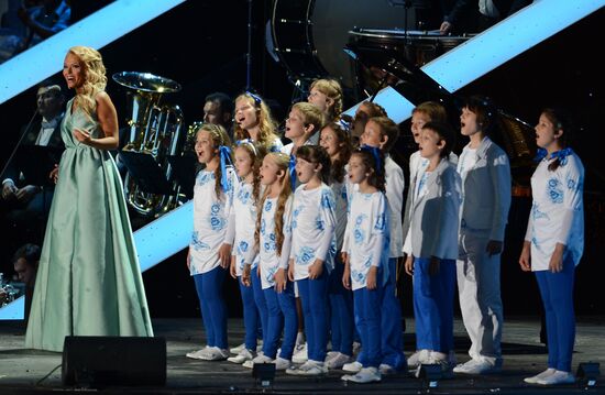 Церемония открытия XXVII Всемирной летней Универсиады 2013