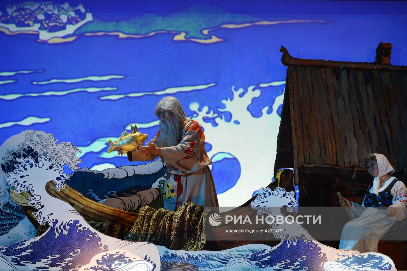 Церемония открытия XXVII Всемирной летней Универсиады 2013