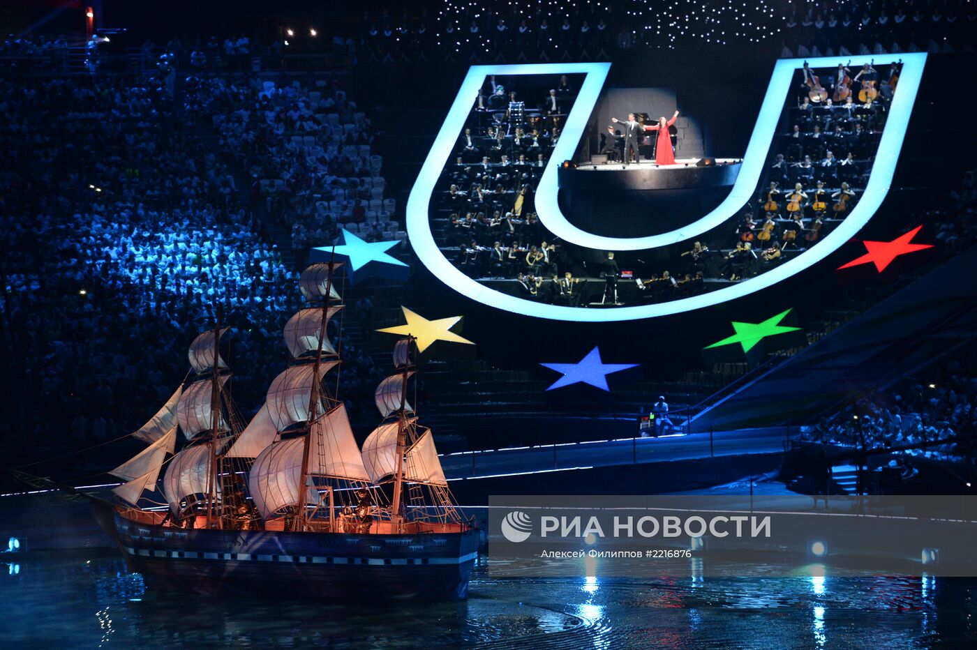 Церемония открытия XXVII Всемирной летней Универсиады 2013