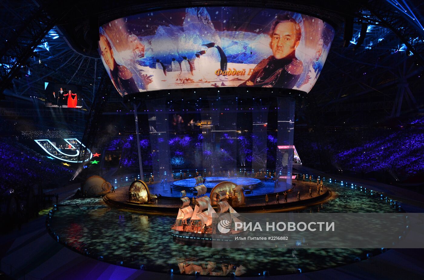 Церемония открытия XXVII Всемирной летней Универсиады 2013