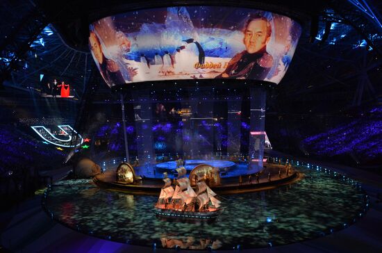 Церемония открытия XXVII Всемирной летней Универсиады 2013