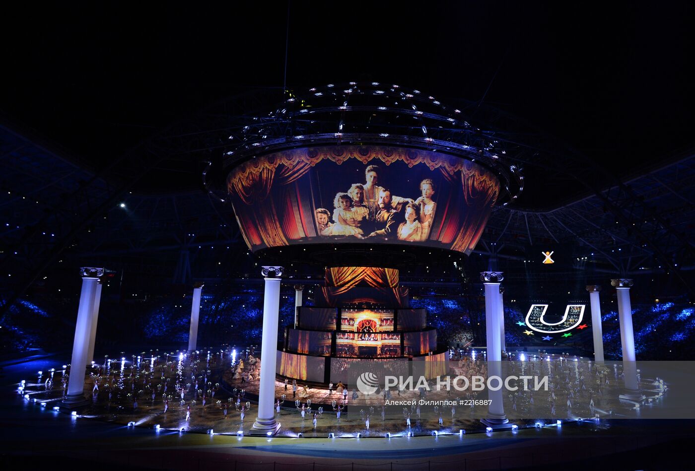 Церемония открытия XXVII Всемирной летней Универсиады 2013