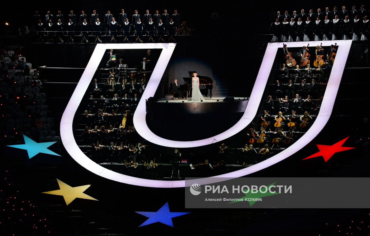 Церемония открытия XXVII Всемирной летней Универсиады 2013