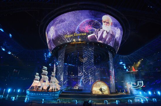 Церемония открытия XXVII Всемирной летней Универсиады 2013