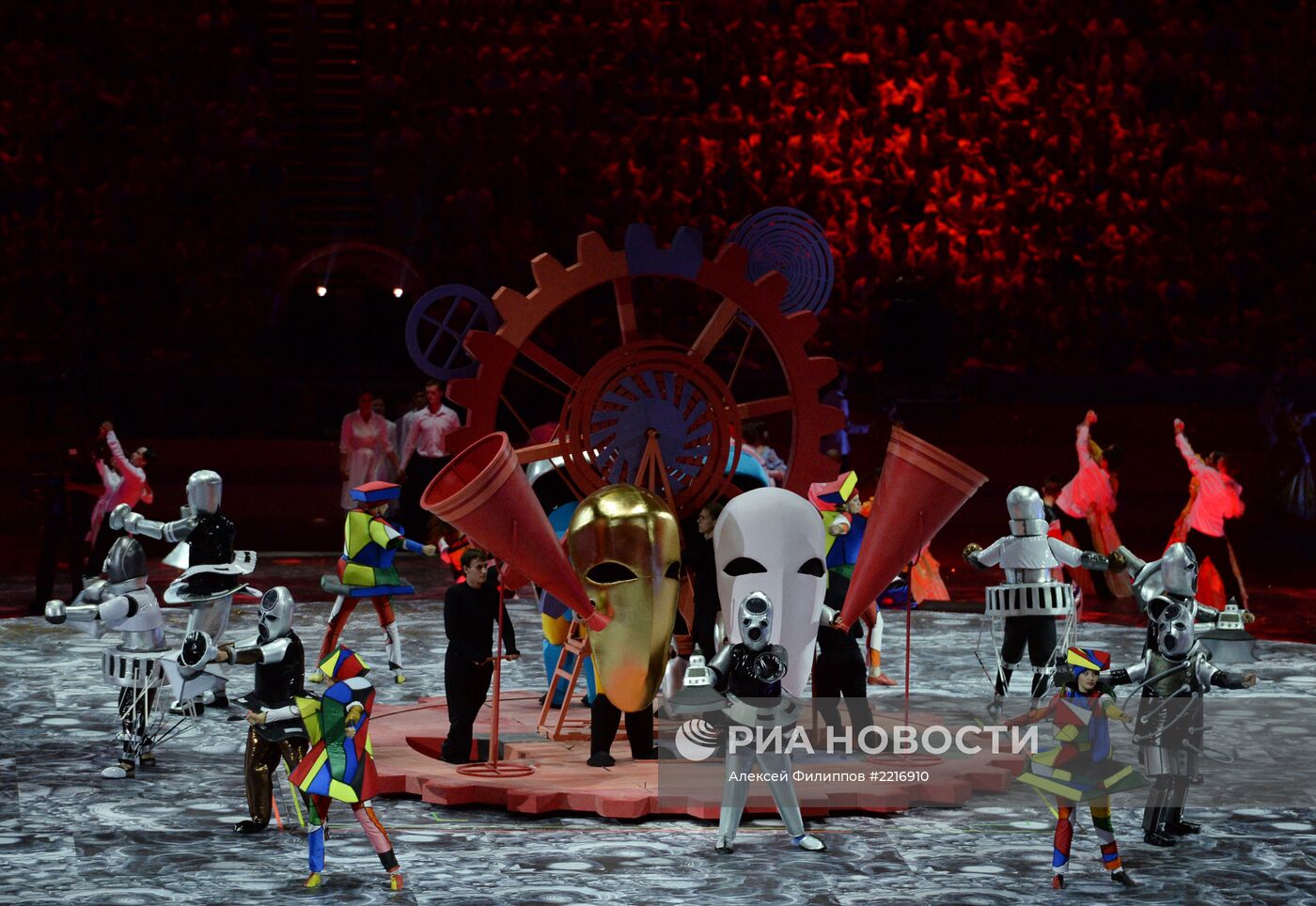 Церемония открытия XXVII Всемирной летней Универсиады 2013