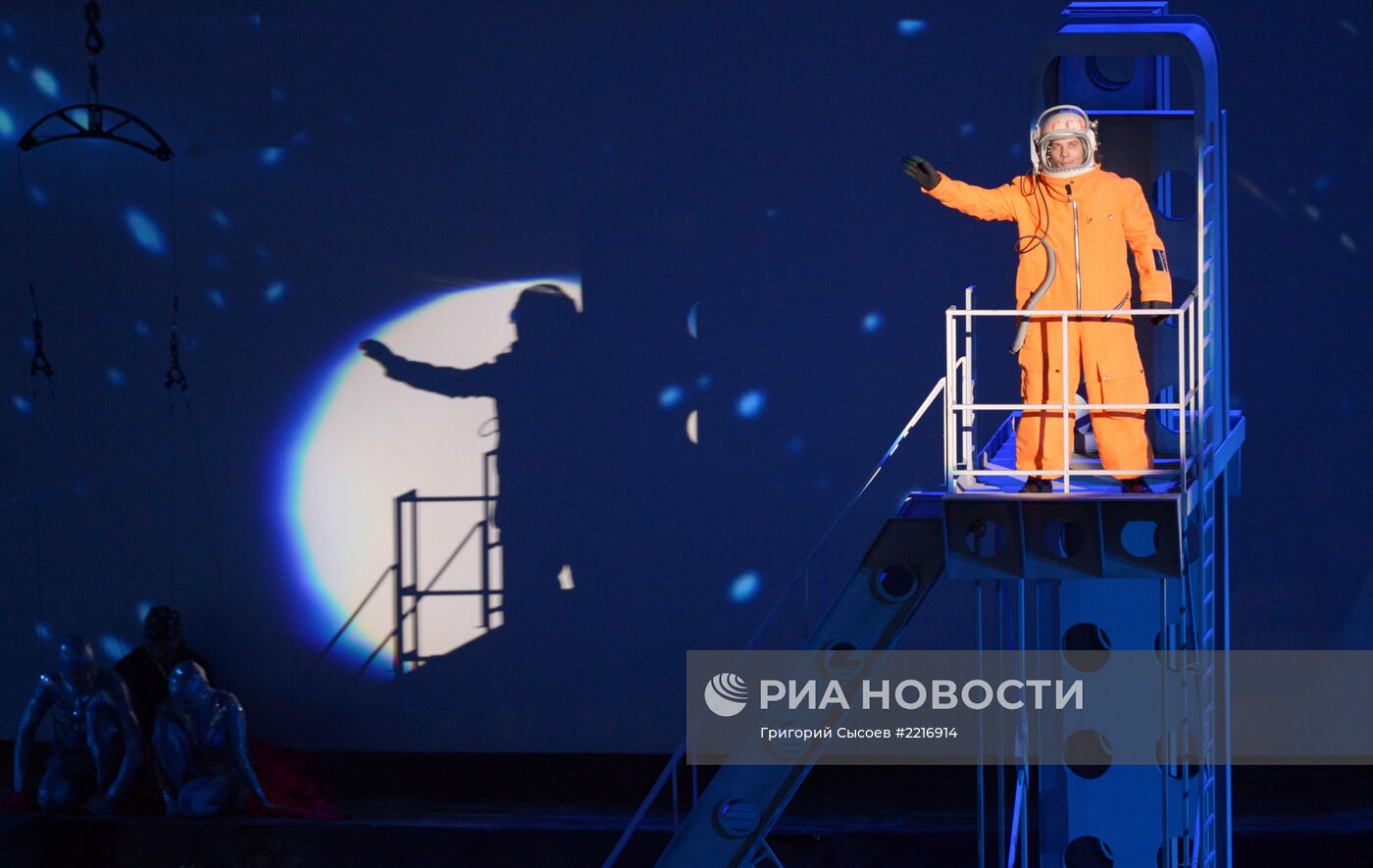 Церемония открытия XXVII Всемирной летней Универсиады 2013