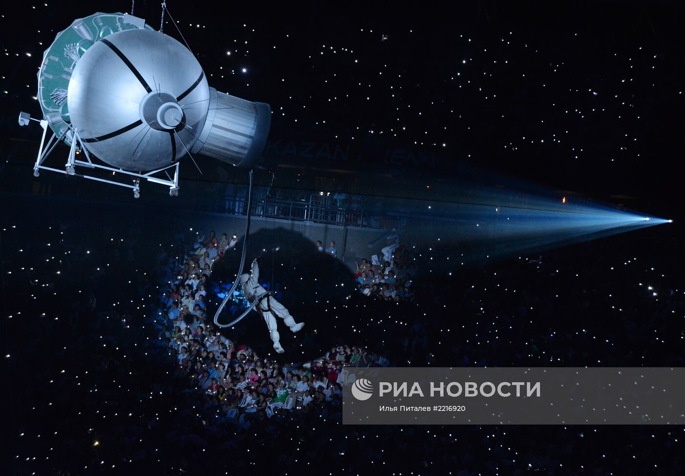 Церемония открытия XXVII Всемирной летней Универсиады 2013