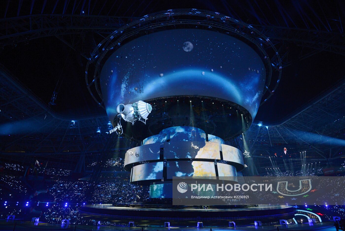 Церемония открытия XXVII Всемирной летней Универсиады 2013