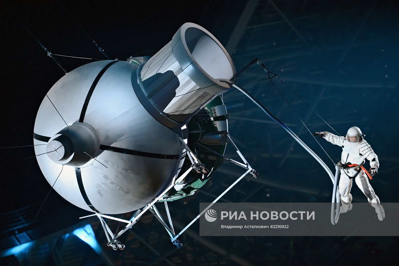 Церемония открытия XXVII Всемирной летней Универсиады 2013