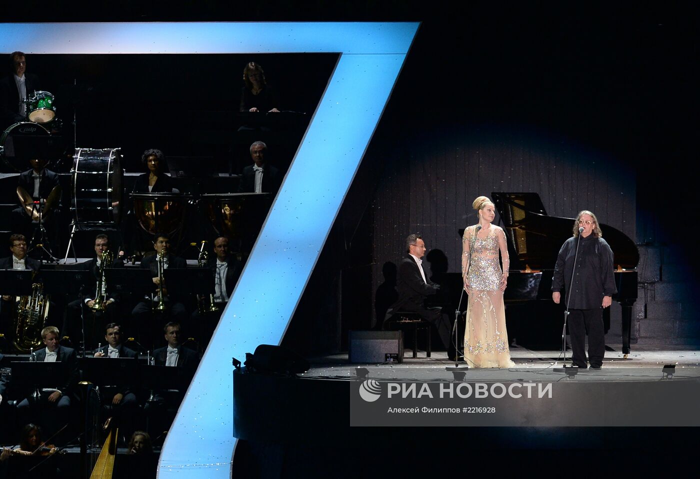 Церемония открытия XXVII Всемирной летней Универсиады 2013