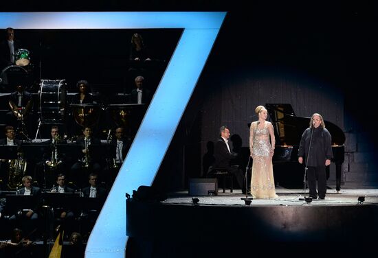 Церемония открытия XXVII Всемирной летней Универсиады 2013