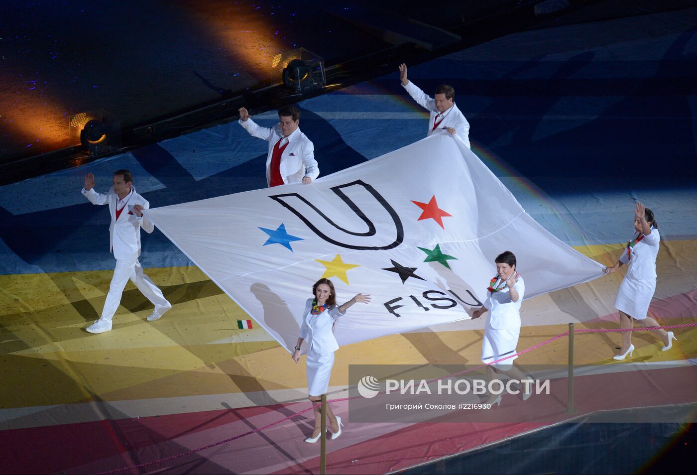 Церемония открытия XXVII Всемирной летней Универсиады 2013