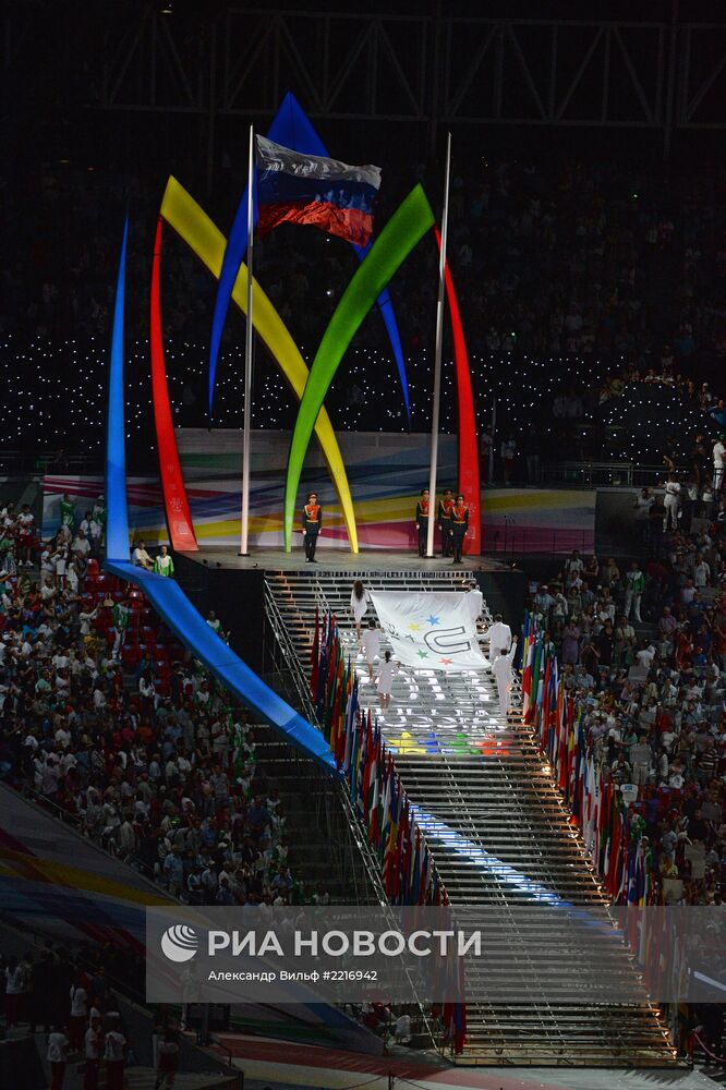 Церемония открытия XXVII Всемирной летней Универсиады 2013