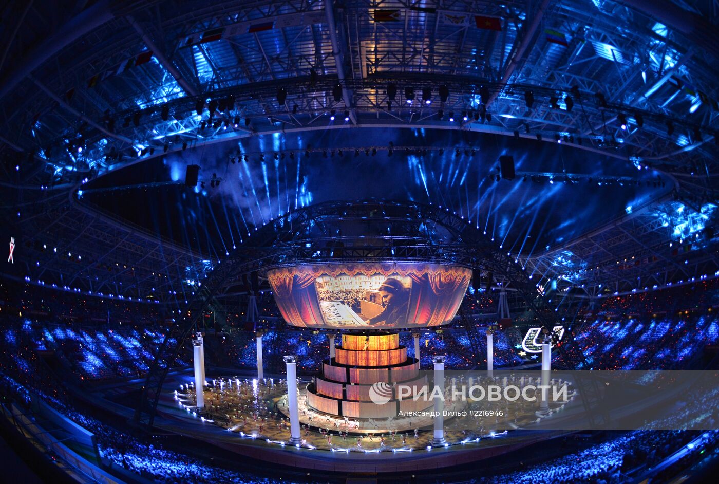 Церемония открытия XXVII Всемирной летней Универсиады 2013