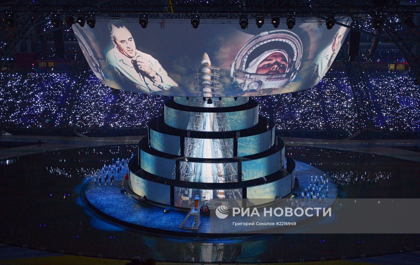 Церемония открытия XXVII Всемирной летней Универсиады 2013