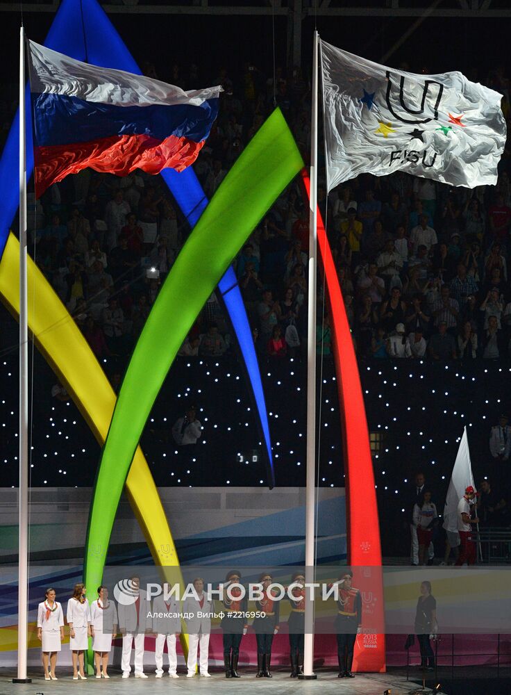 Церемония открытия XXVII Всемирной летней Универсиады 2013