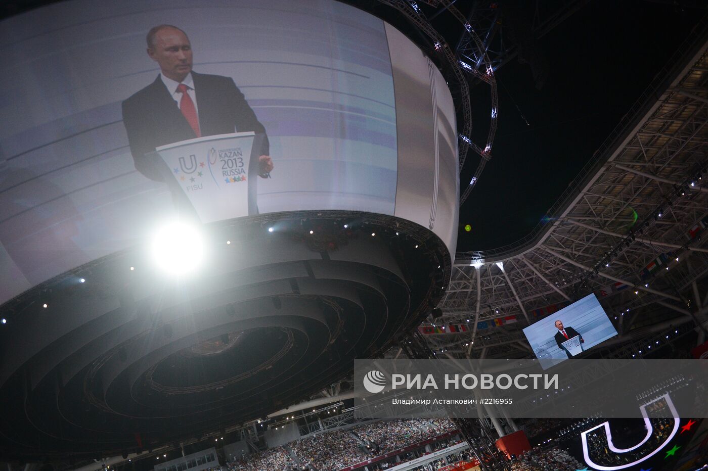 Церемония открытия XXVII Всемирной летней Универсиады 2013 В.Путин на церемонии открытия XXVII Всемирной летней Универсиады 2013