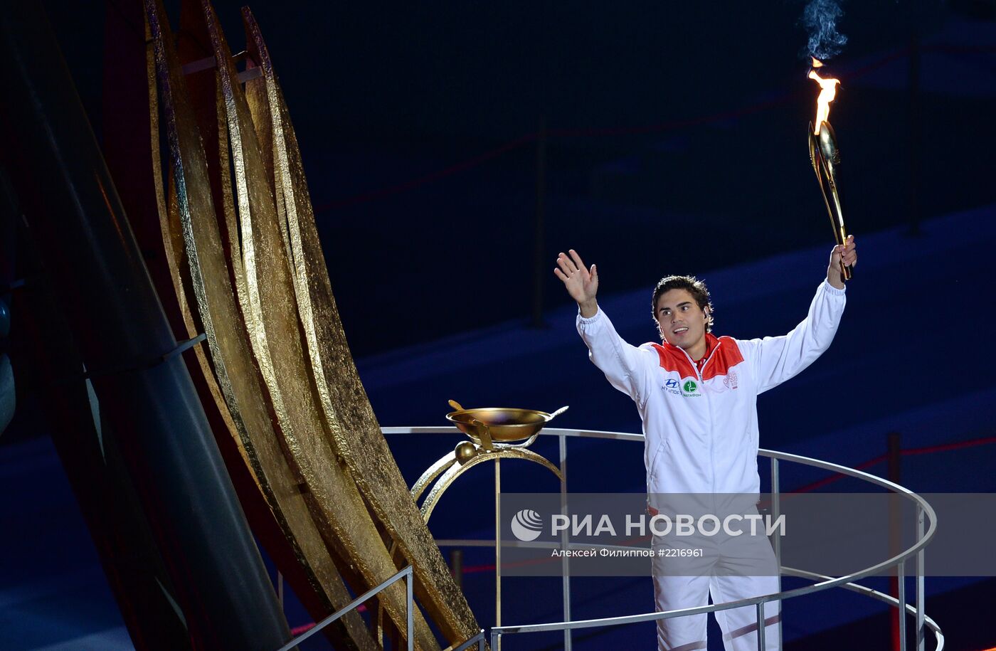 Церемония открытия XXVII Всемирной летней Универсиады 2013