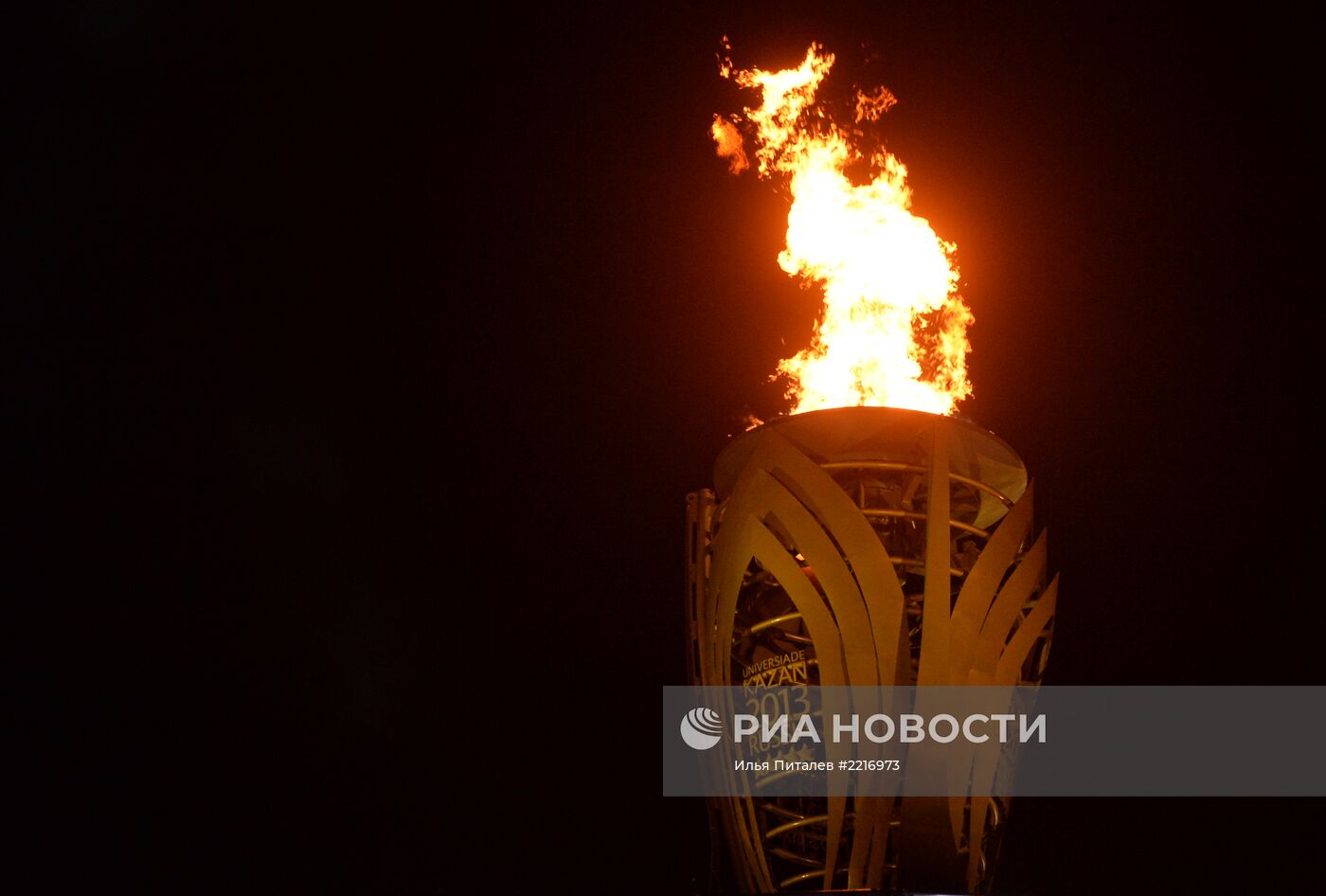 Церемония открытия XXVII Всемирной летней Универсиады 2013