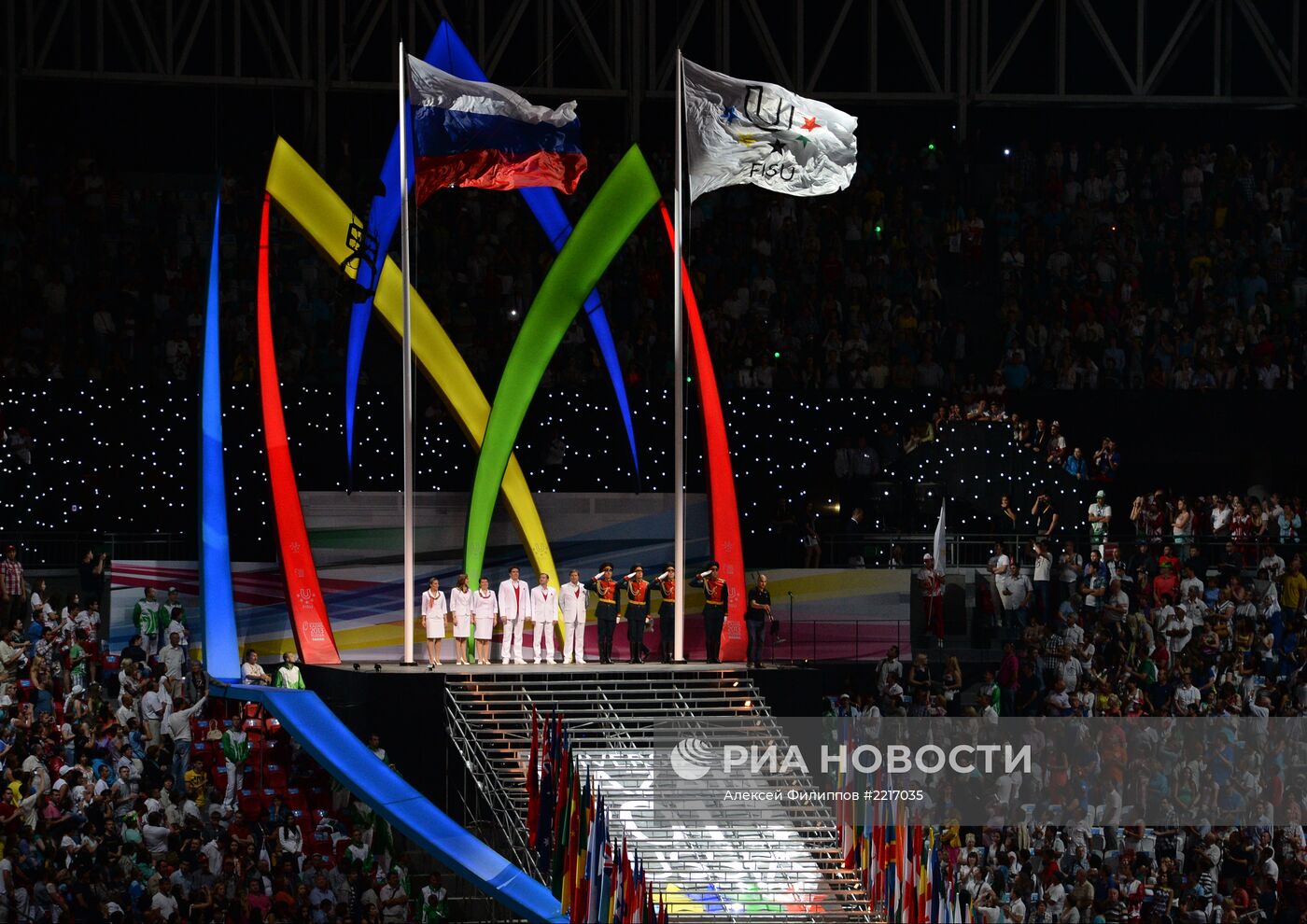 Церемония открытия XXVII Всемирной летней Универсиады 2013