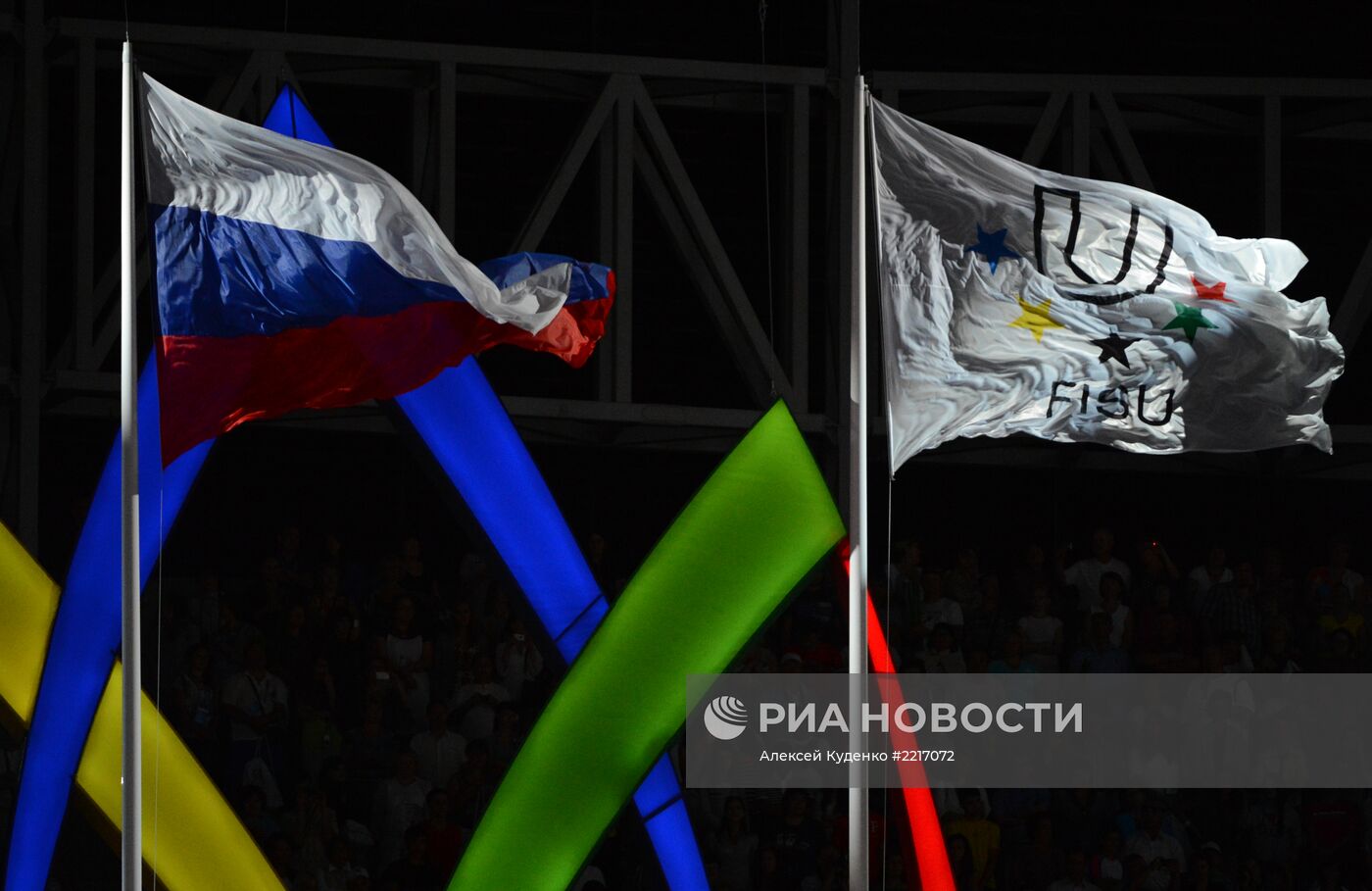 Церемония открытия XXVII Всемирной летней Универсиады 2013