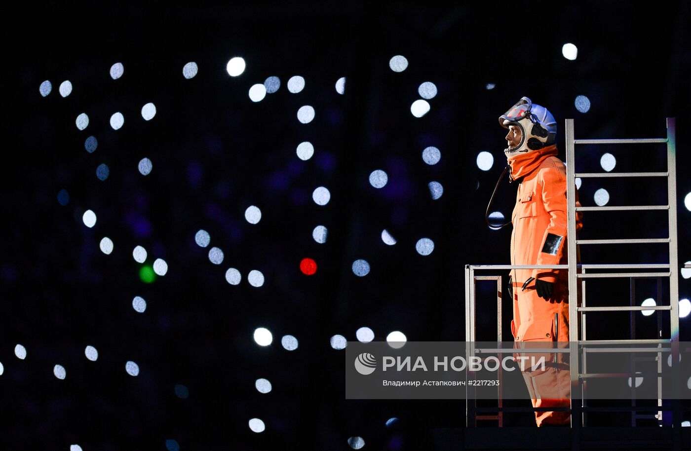 Церемония открытия XXVII Всемирной летней Универсиады 2013