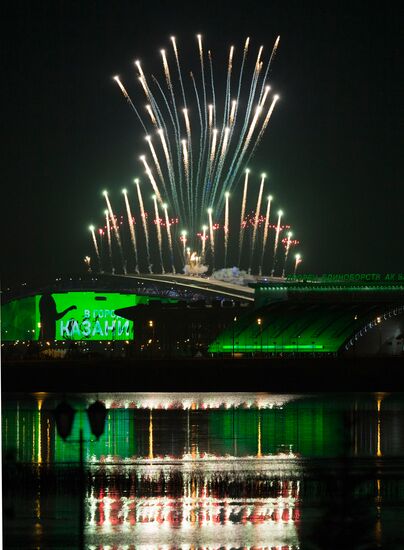 Церемония открытия XXVII Всемирной летней Универсиады 2013