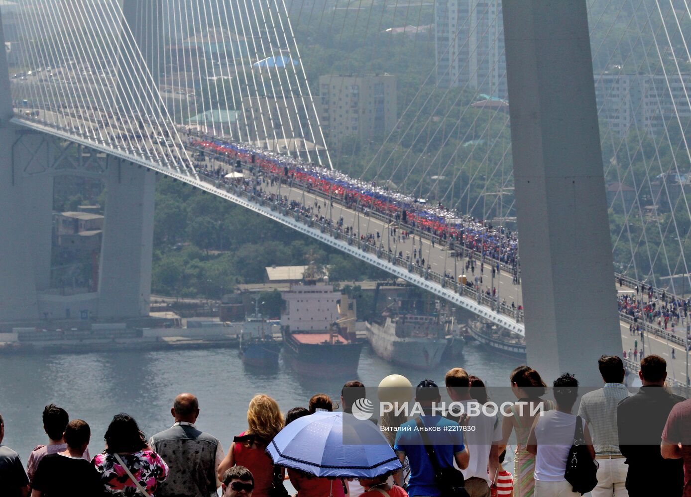 Флэшмоб "Я люблю Владивосток" на мосту через бухту Золотой Рог