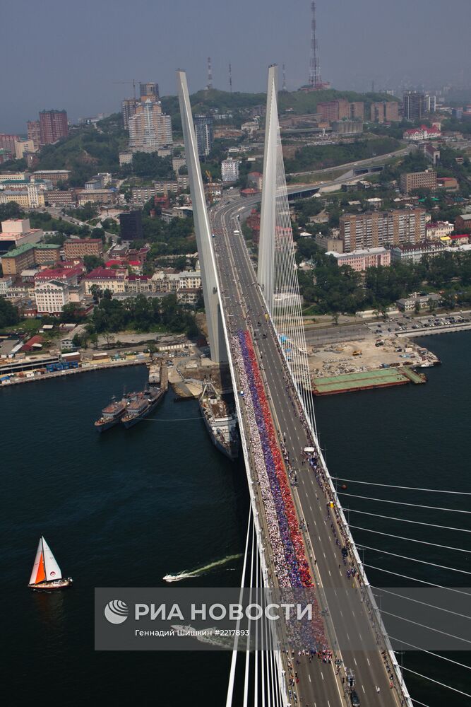 Флэшмоб "Я люблю Владивосток" на мосту через бухту Золотой Рог