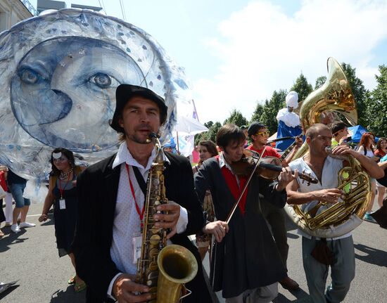 Фестиваль "Яркие люди" в Москве