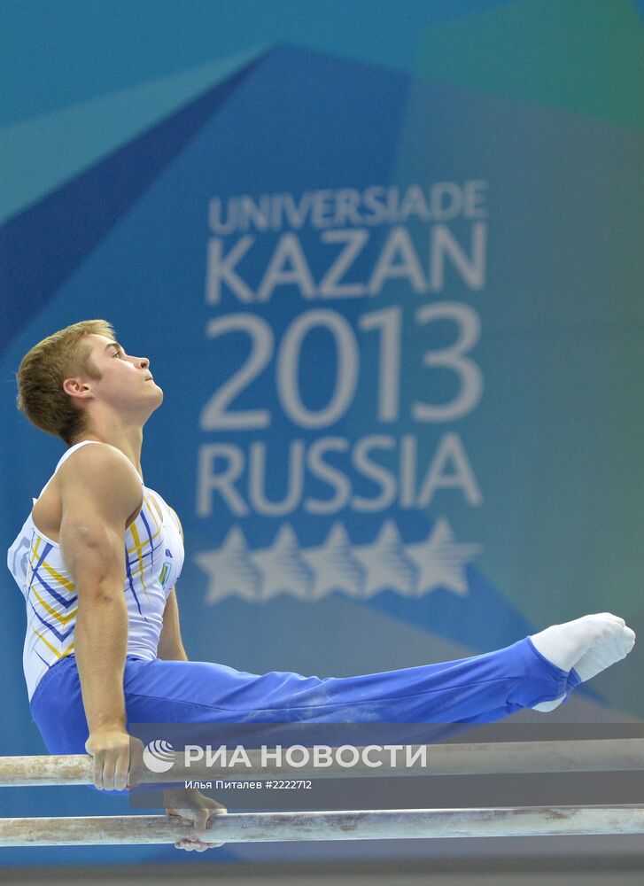Универсиада. 3-й день. Спортивная гимнастика. Мужчины