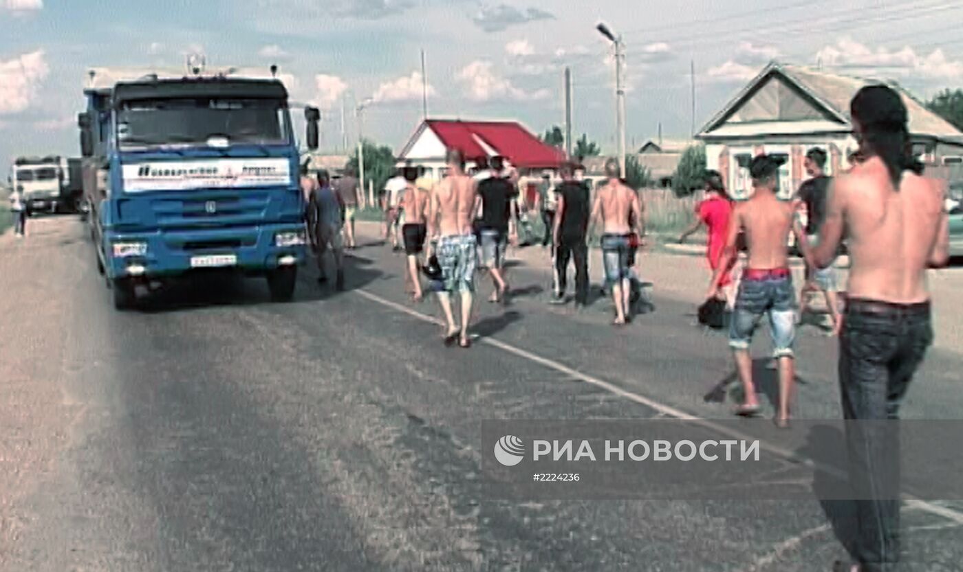 Акции протеста против мигрантов в г. Пугачеве