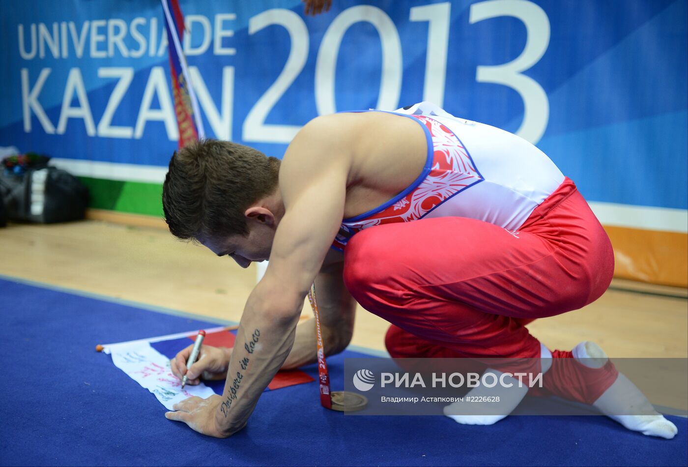 Универсиада. 4-й день. Спортивная гимнастика