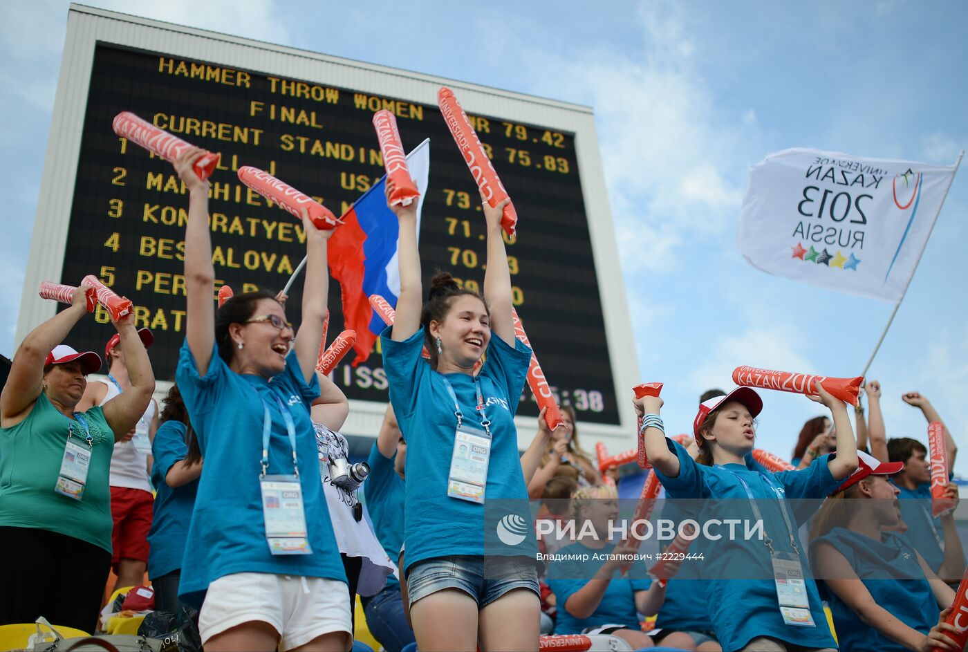 Универсиада. 5-й день. Легкая атлетика