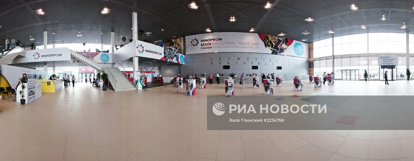 Выставка и форум промышленности и инноваций Иннопром-2013
