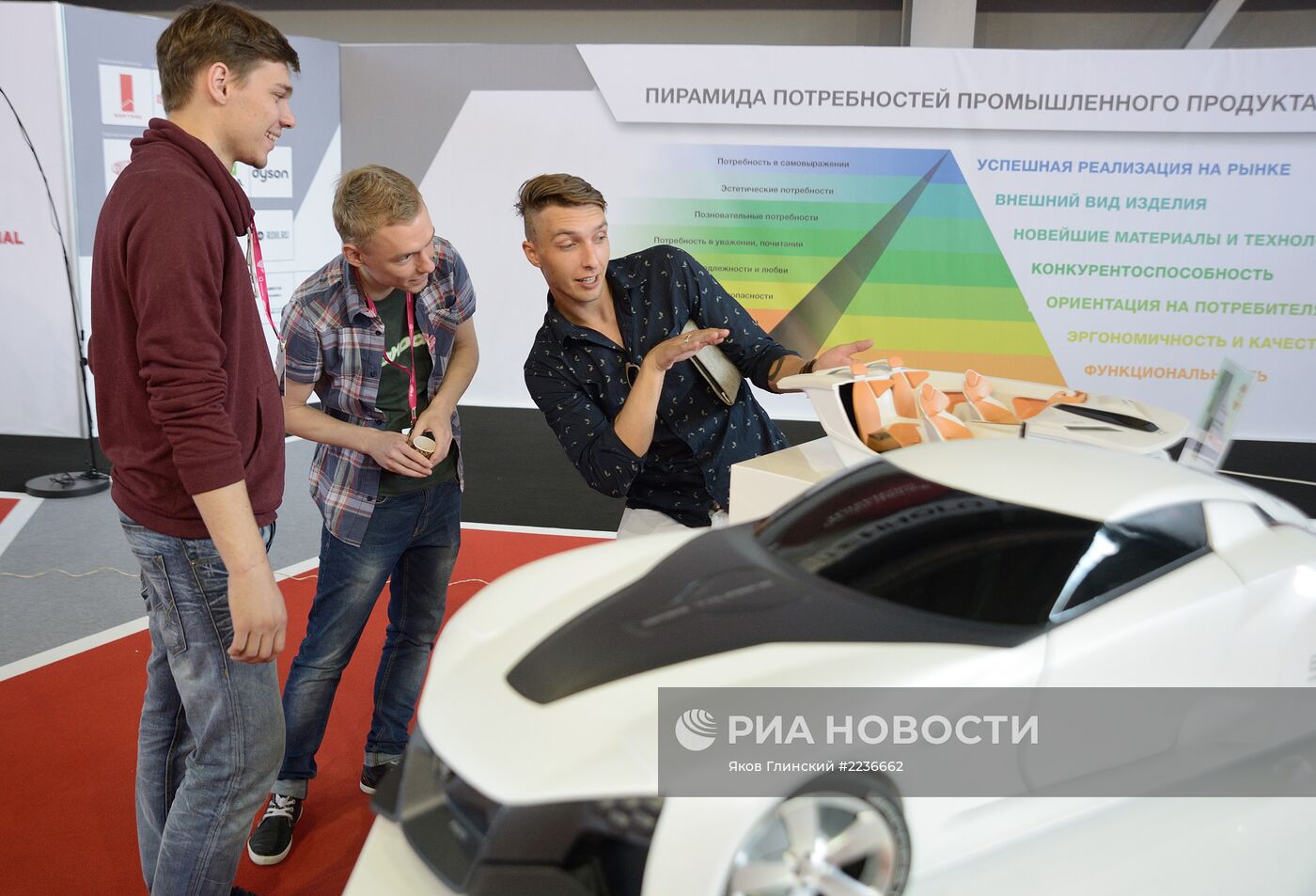 Выставка и форум промышленности и инноваций Иннопром-2013